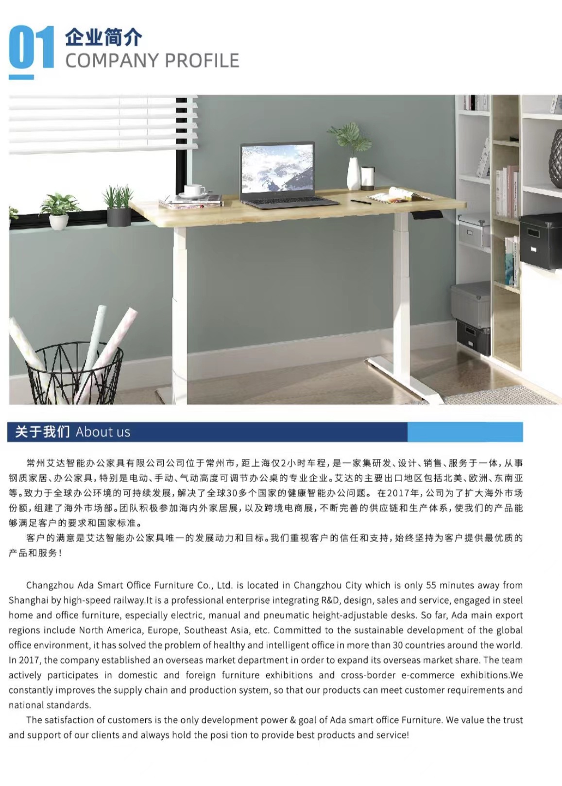 氣動升降桌升降式站立可移動電腦桌白學(xué)習(xí)閱讀居家辦公桌