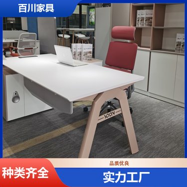 智能辦公家具報(bào)價(jià)清單 打造高效與舒適的未來工作空間